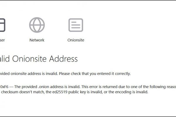 Сайт кракен официальный ссылка onion