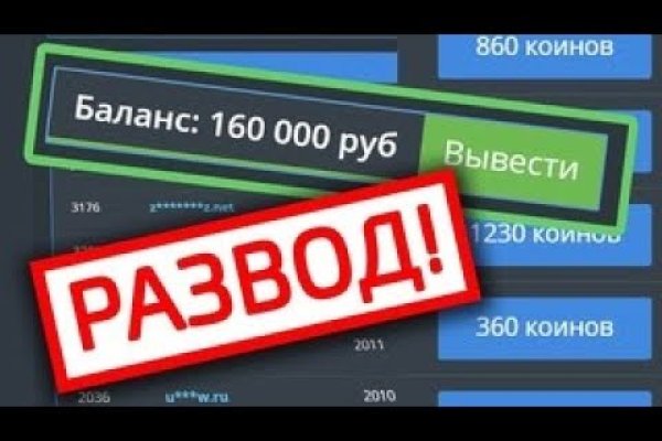 Почему не заходит на кракен