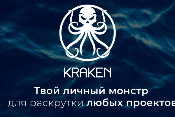 Ссылка на кракен onion kraken dark link