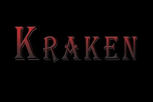 Kraken 17 at