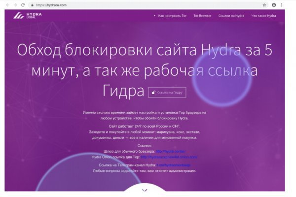 Кракен сайт kr2web in