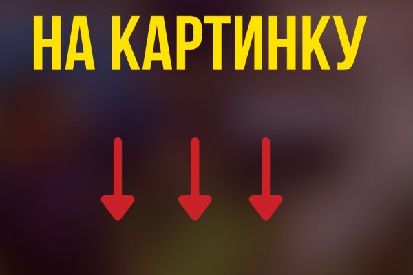 Доступ кракен