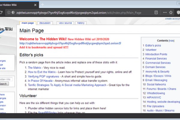 Мега зеркала тор онион мориарти кракен