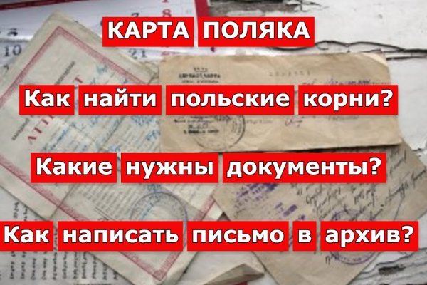 Как попасть на кракен